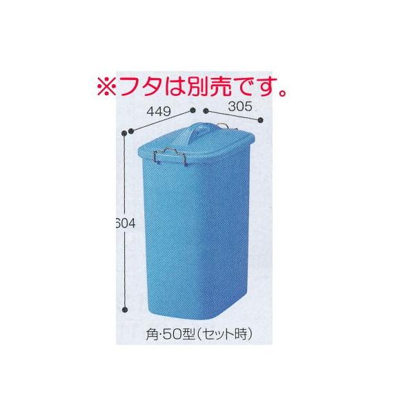 eg GKe p {́iWʔj DS-457-050-3 50^ 53L W301×D449×H545mm