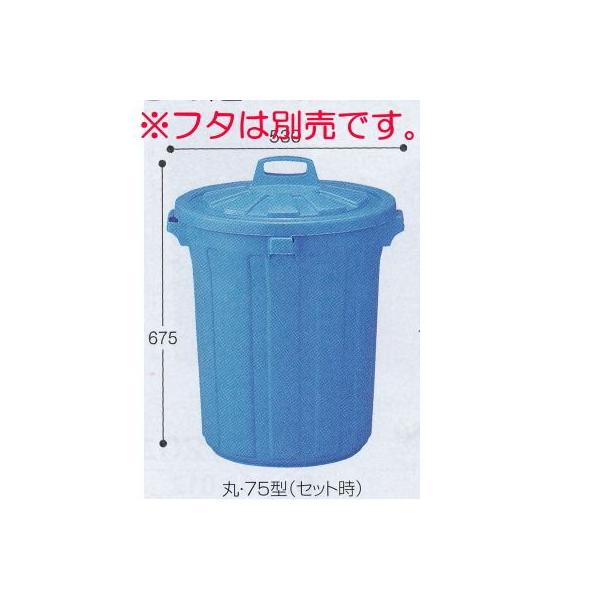 eg GKe  {́iWʔj DS-457-175-3 75^ 75L 500×H565mm