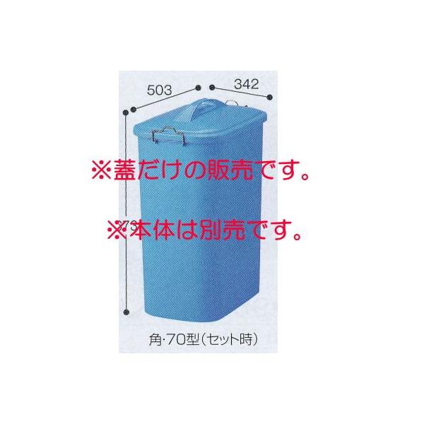 eg GKe p W i{̕ʔj DS-457-270-3 70^ W342×D492×H83mm