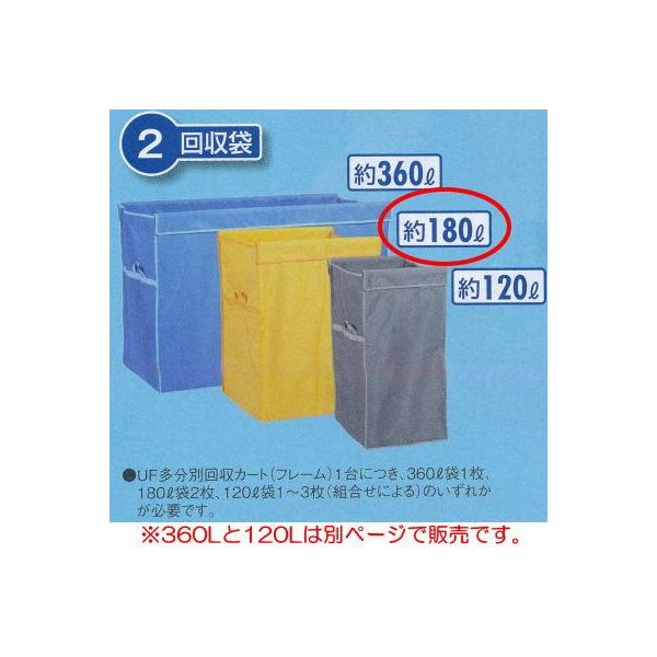 eg UFʉJ[g()180L W540×D490×H700mm DS-579-061