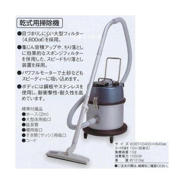 テラモト 業務用掃除機 CV-100S6 EP-525-007-0 幅387×奥行き400 テラモト 業務用掃除機 CV-100S6 EP-525-007-0 幅387×奥行き400