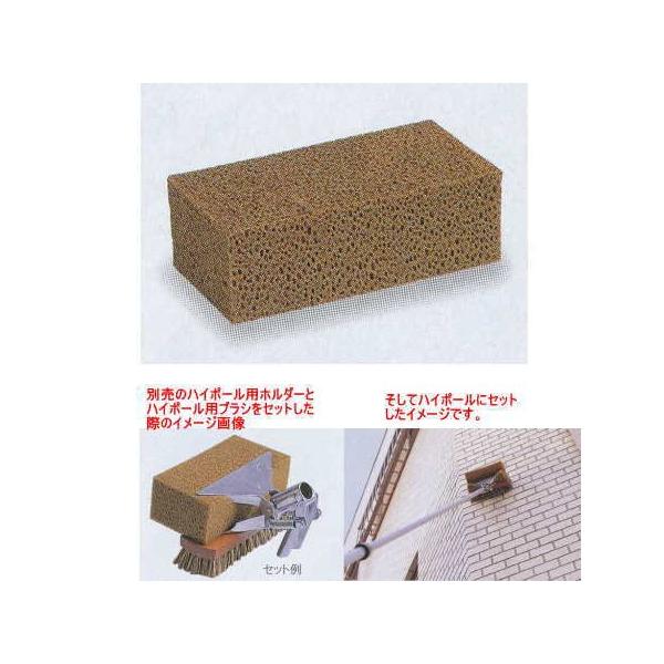 �e�����g �n�C�|�[���p �X�|���W HP-511-402-0 210×107×70mm