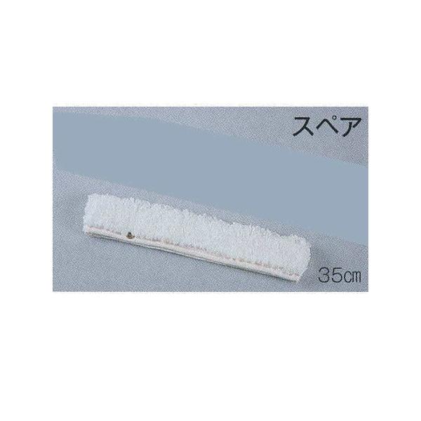 �e�����g �n�C�|�[���p �E�I�b�V���[ �X�y�A 35���� HP-511-408-0