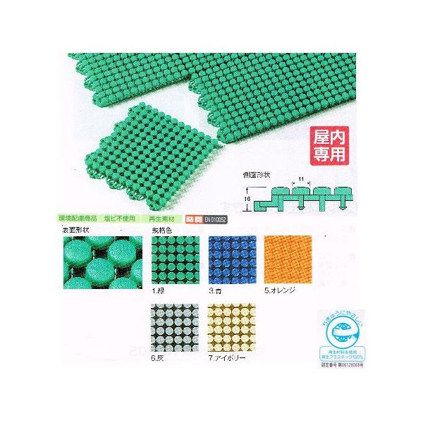 �e�����g �G�R�X�m�R144 15cm�^�C�v �W���C���g�^�C�v �����p MR-089-072 �P�s�[�X��150×150mm