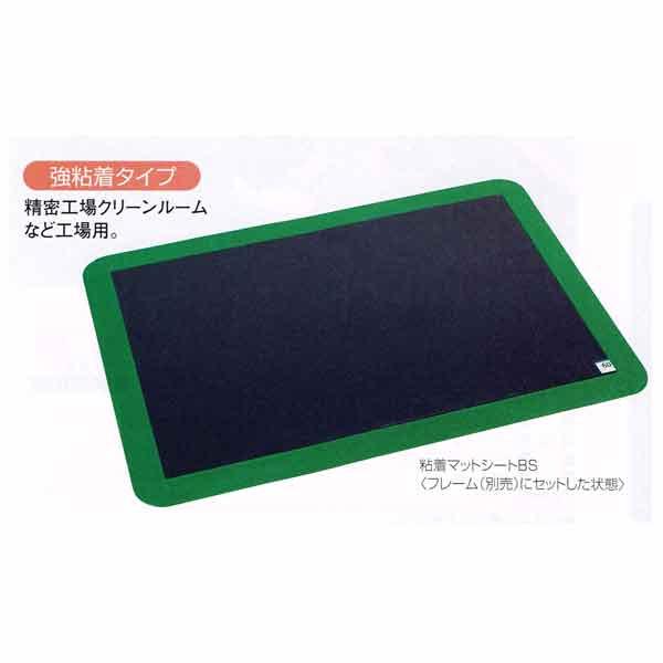 �e�����g �S���}�b�g�V�[�g�a�r �R�ۍܓ� ���S�� �t���[���͕ʔ��� MR-123-743-3 600×1200mm 60���w�i�ʂ��ԍ����j