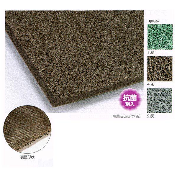�e�����g �P�~�^���O���\�t�g ���O���o�p�}�b�g MR-139-240 600×900mm �΁b���b�D
