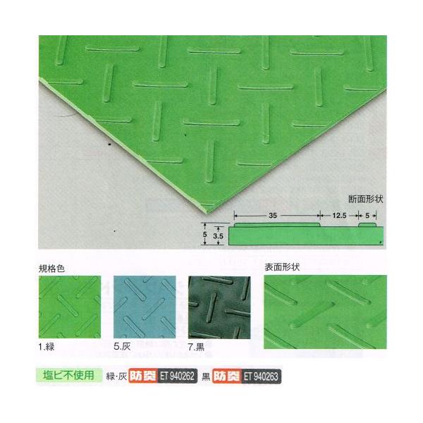 �e�����g ���ׂ�~�ߗp �h���� �G�X�S���}�b�g MR-151-105 1m��×10m 1.�΁b5.�D�b7.��