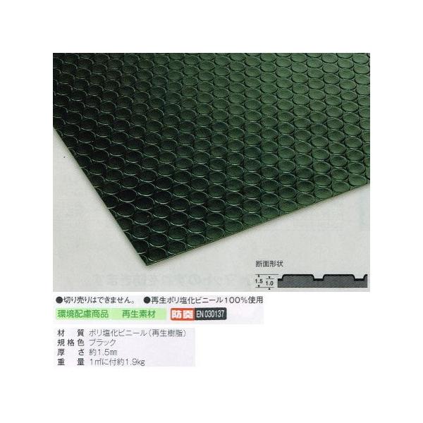 eg Xbvh~pV[g TCN}bg RCubN MR-157-020-6 915mm×20m