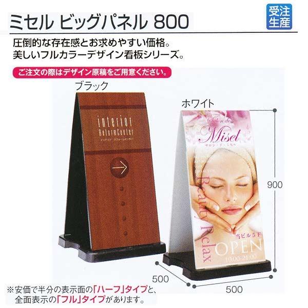 󒍐Y f[^Kv eg ~Z rbOpl 800 n[t OT-559-100 ubN^zCg 1