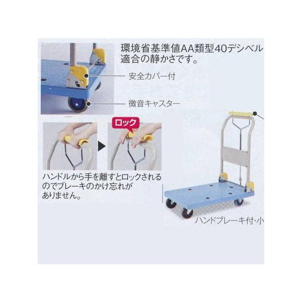 テラモト 台車III ハンドブレーキ付 小 OT-561-510-0 幅455 テラモト 台車III ハンドブレーキ付 小 OT-561-510-0 幅455