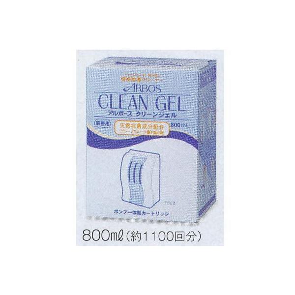 eg N[WF ֍ۃN[i[ J[gbW 800ml SW-986-215-0