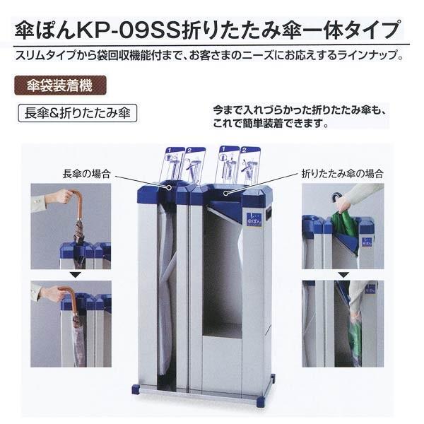 eg {ݔi Pܑ@ PۂKP-09SS܂肽ݎP̃^Cv W505×D319×H840mm UB-284-700-0