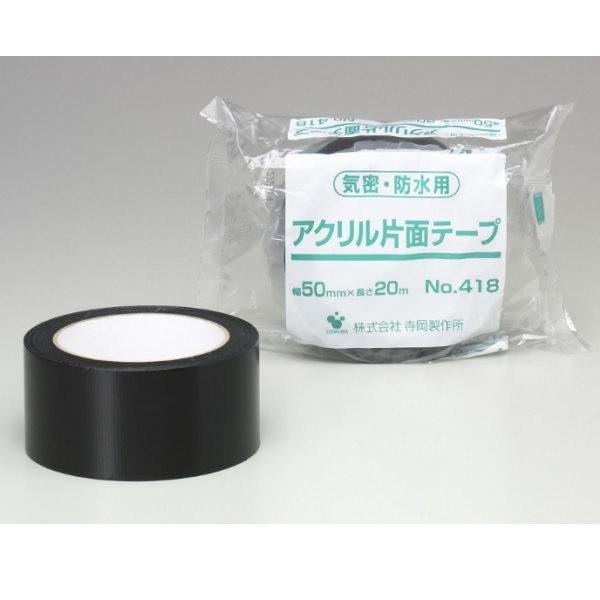  hAN Жʃe[v NO.418 50mm×20m 30