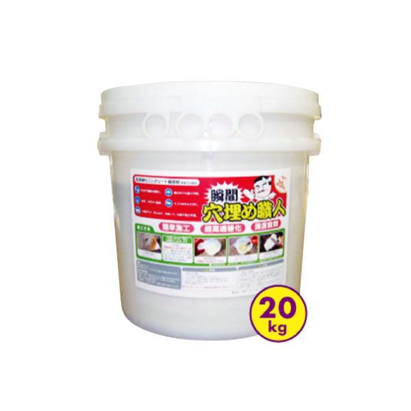 緊急を要する様々な状況に対応！往来が頻繁な場所でも、わずか15分程（低温時45分）で硬化するため、通行への影響は最低限で補修可能。大型車両などの往来が激しい現場でも安心です。硬化後は車両の通行も問題ありません。工場のラインや作業している脇で...