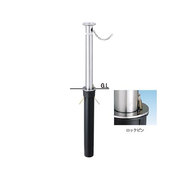 帝金 バリカー 上下式 KS11C-L φ76.3×t2.0 H710 ステンレスクサリφ5