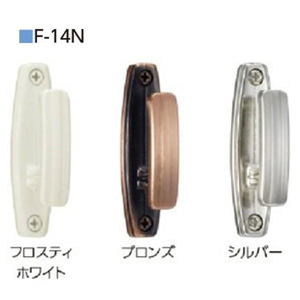 タチカワ ふさかけ F-14N フロスティホワイト/ブロンズ/シルバー 1箱 
