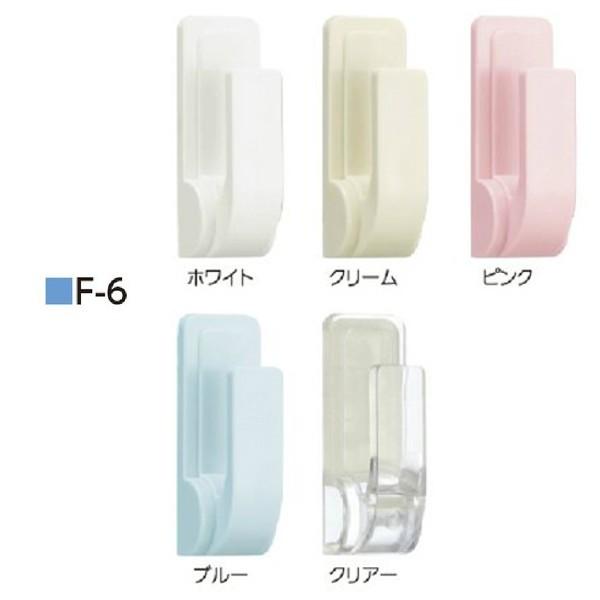 タチカワ ふさかけ F-6 ホワイト/クリーム/ピンク/ブルー/クリアー 1箱