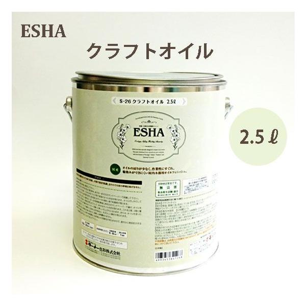 ^[i[F ESHA GV ؕp NtgIC 2.5L