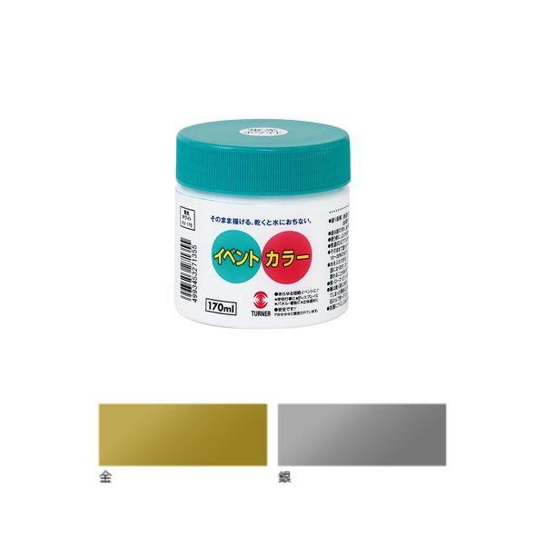 �^�[�i�[�F�� �C�x���g�J���[ �����Ղ�^����p 170ml �|���e��� ���F�E��F