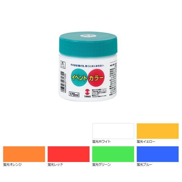 ^[i[F CxgJ[ Ղ^p 170ml |e u