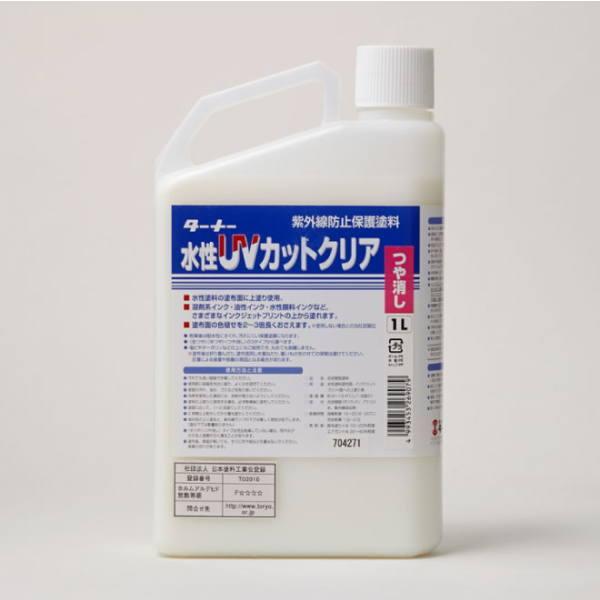 ����UV�J�b�g�N���A �S�c�� 1L