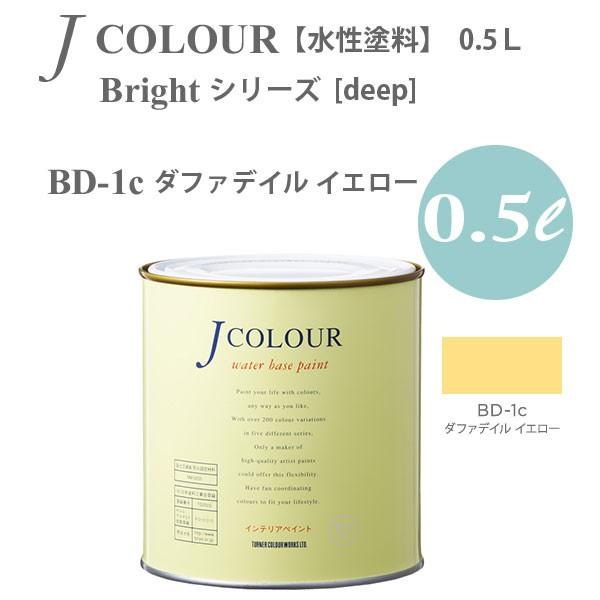 ^[i[F ǎɓh鐅h JJ[ Bright V[Y deep BD-1c _t@fC CG[ 0.5L