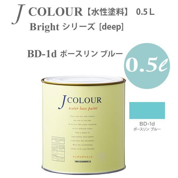 ^[i[F ǎɓh鐅h JJ[ Bright V[Y deep BD-1d |[X u[ 0.5L