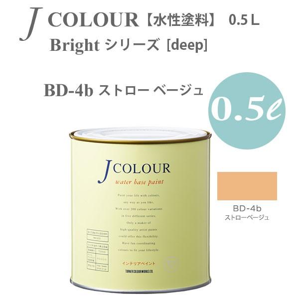 ^[i[F ǎɓh鐅h JJ[ Bright V[Y deep BD-4b Xg[ x[W 0.5L