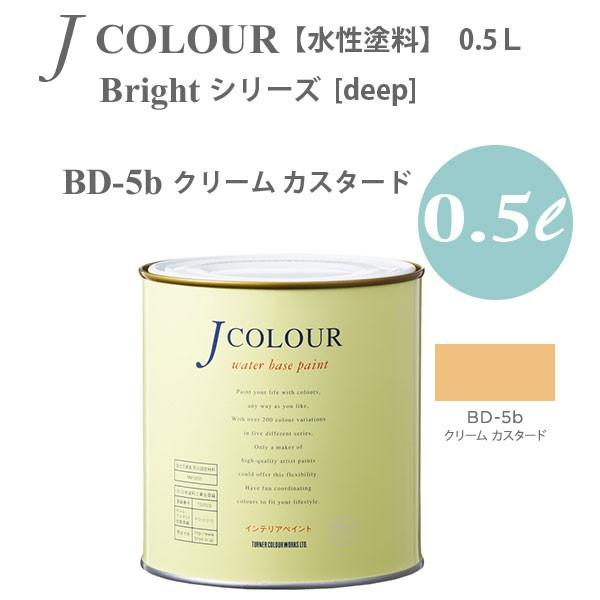 ^[i[F ǎɓh鐅h JJ[ Bright V[Y deep BD-5b N[ JX^[h 0.5L