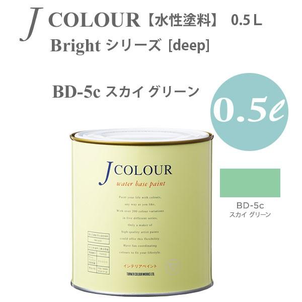 ^[i[F ǎɓh鐅h JJ[ Bright V[Y deep BD-5c XJC O[ 0.5L