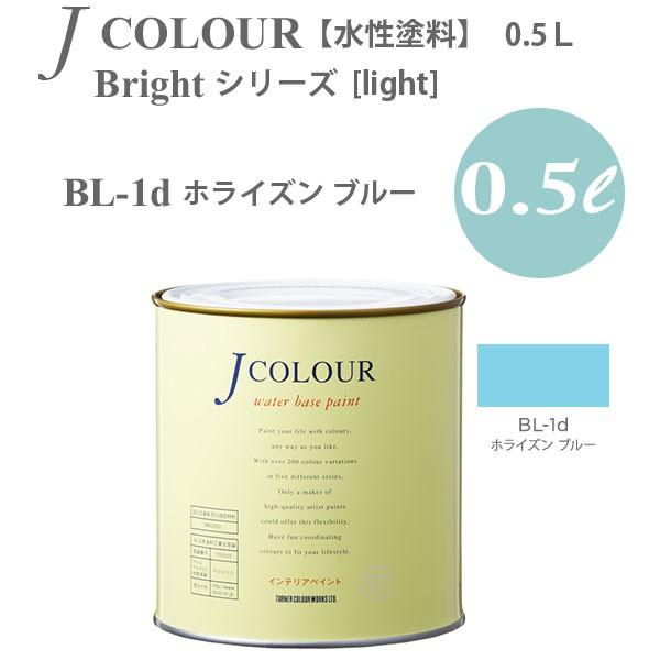 ^[i[F ǎɓh鐅h JJ[ Bright V[Y light BL-1d zCY u[ 0.5L