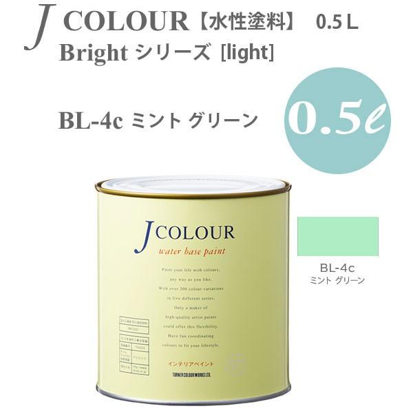 ^[i[F ǎɓh鐅h JJ[ Bright V[Y light BL-4c ~g O[ 0.5L