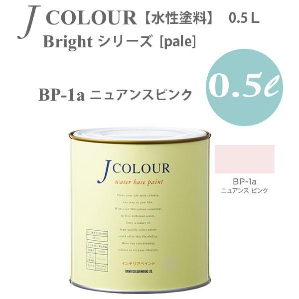 ^[i[F ǎɓh鐅h JJ[ Bright V[Y pale BP-1a jAX sN 0.5L