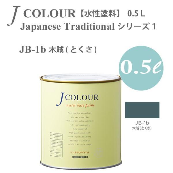 ^[i[F ǎɓh鐅h JJ[ Japanese Traditional V[YP JB-1b ؑ (Ƃ) 0.5L
