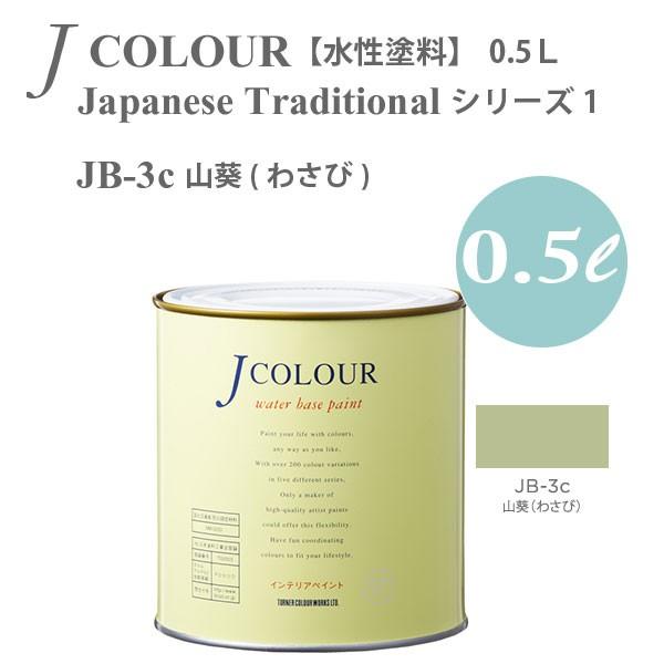 ^[i[F ǎɓh鐅h JJ[ Japanese Traditional V[YP JB-3c R (킳) 0.5L