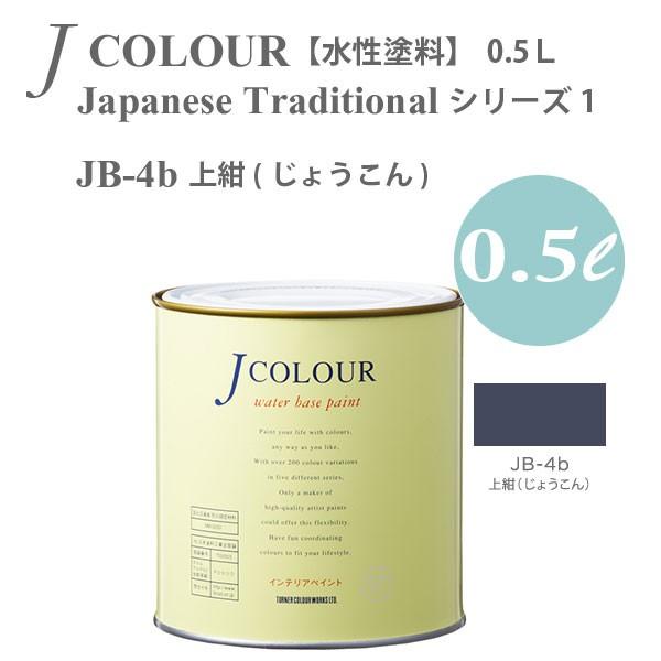 ^[i[F ǎɓh鐅h JJ[ Japanese Traditional V[YP JB-4b ㍮ (傤) 0.5L