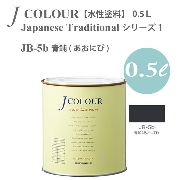 ^[i[F ǎɓh鐅h JJ[ Japanese Traditional V[YP JB-5b  (ɂ) 0.5