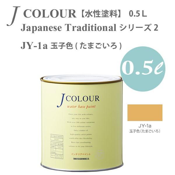 ^[i[F ǎɓh鐅h JJ[ Japanese Traditional V[Y2 JY-1a ʎqF (܂) 0.5L