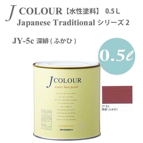 ^[i[F ǎɓh鐅h JJ[ Japanese Traditional V[Y2 JY-5c [ (ӂ) 0.5L
