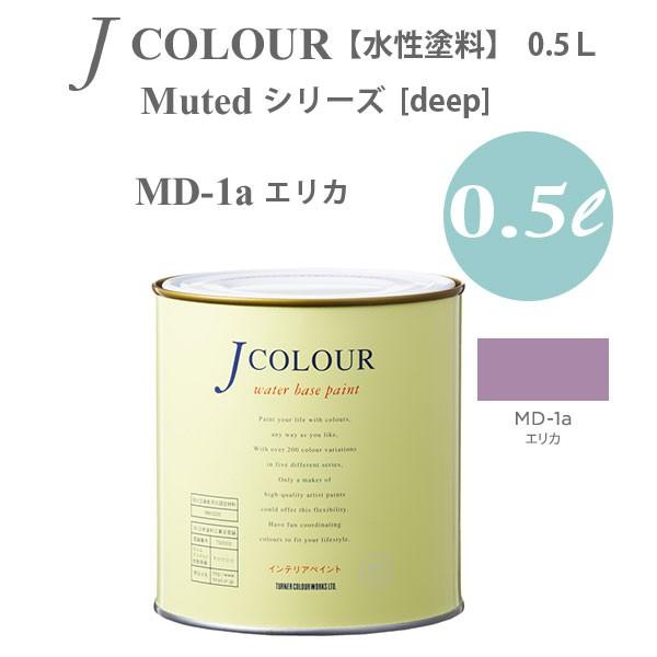 ^[i[F ǎɓh鐅h JJ[ Muted V[Y deep MD-1a GJ 0.5L