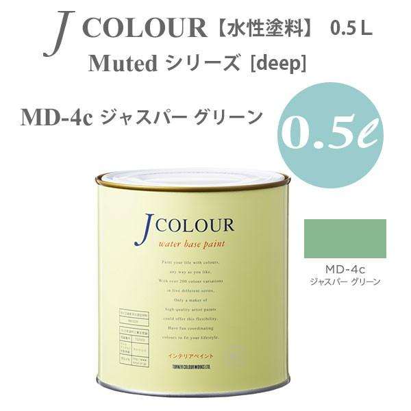 ^[i[F ǎɓh鐅h JJ[ Muted V[Y deep MD-4c WXp[ O[ 0.5L