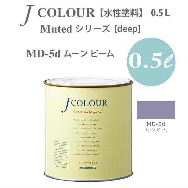 ^[i[F ǎɓh鐅h JJ[ Muted V[Y deep MD-5d [ r[ 0.5L