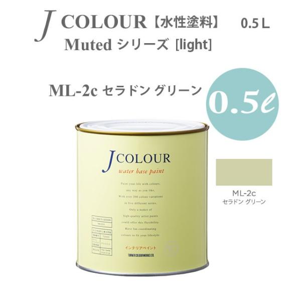 ^[i[F ǎɓh鐅h JJ[ Muted V[Y light ML-2c Zh O[ 0.5L