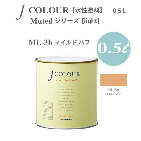 ^[i[F ǎɓh鐅h JJ[ Muted V[Y light ML-3b }Ch pt 0.5L