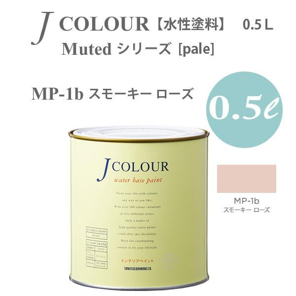 ^[i[F ǎɓh鐅h JJ[ Muted V[Y pale MP-1b X[L[ [Y 0.5L