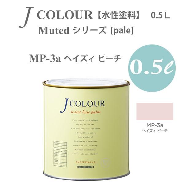 ^[i[F ǎɓh鐅h JJ[ Muted V[Y pale MP-3a wCYB s[` 0.5L