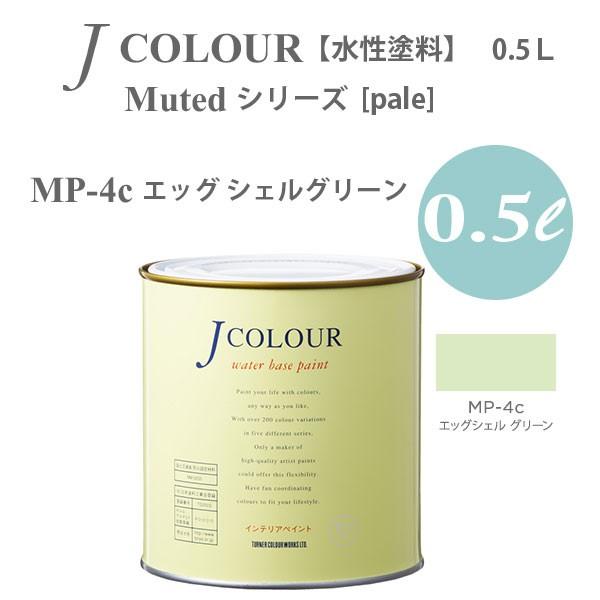 ^[i[F ǎɓh鐅h JJ[ Muted V[Y pale MP-4c GbO VFO[ 0.5L