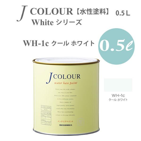 ^[i[F ǎɓh鐅h JJ[ White V[Y WH-1c N[ zCg 0.5L