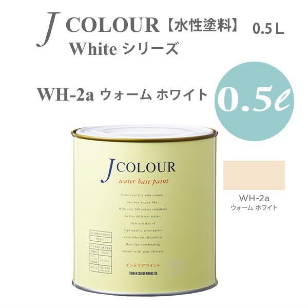 ^[i[F ǎɓh鐅h JJ[ White V[Y WH-2a EH[ zCg 0.5L