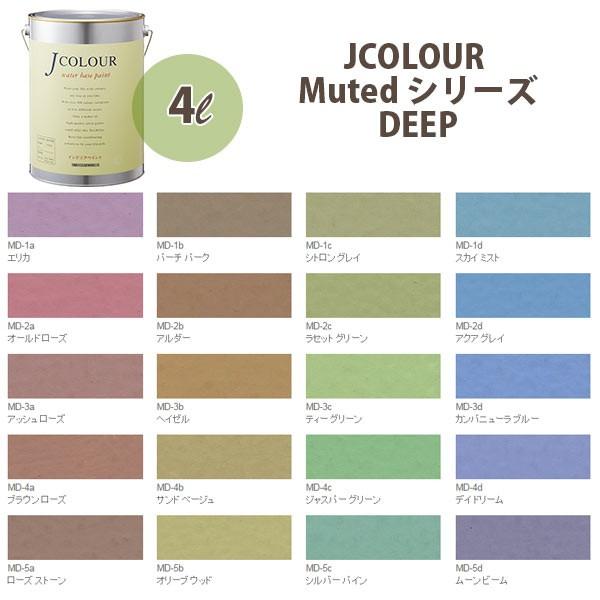 ^[i[F ǎɓh鐅h JJ[ Muted V[Y deep 4L